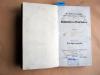 Permaneder, Bibliotheca Patristica - Tomus primus: Patrologia generalis